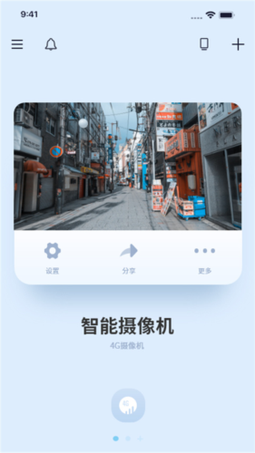 千米神眼app3