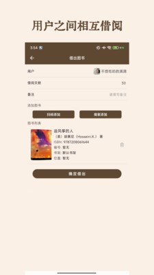 图书秀秀app v1.0.0