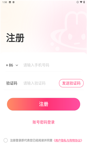 萌购淘谷酱