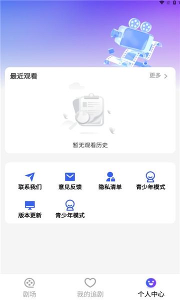 yuc免费短剧最新手机版下载图片1