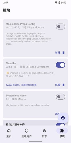 Magisk Delta app v27.2