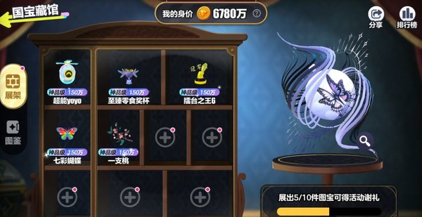 蛋仔派对2025乐园嘉年华现已开启！活动介绍