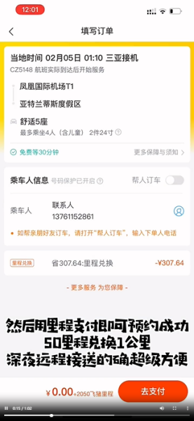 appٷװ׿v9.10.21.105
