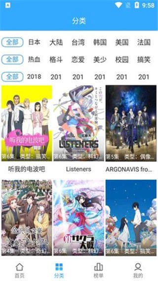 深空动漫免费看 1