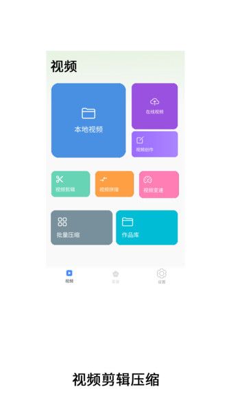 超级视频大全app v1