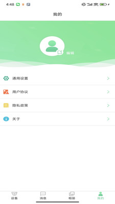 DMNlife软件 v1.6.5