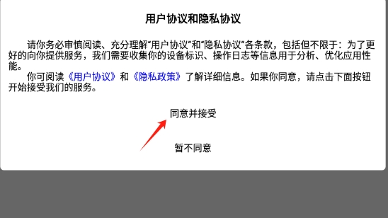 原圈