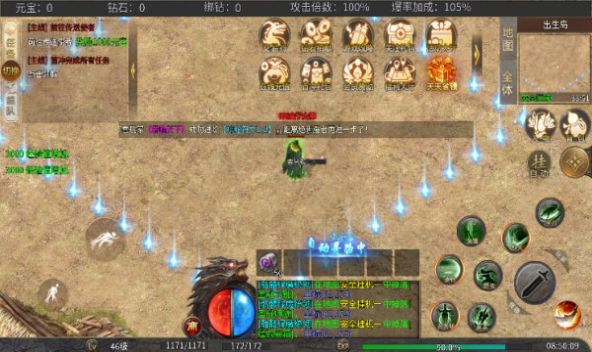 原香攻速轻变 v4.4.8手游下载