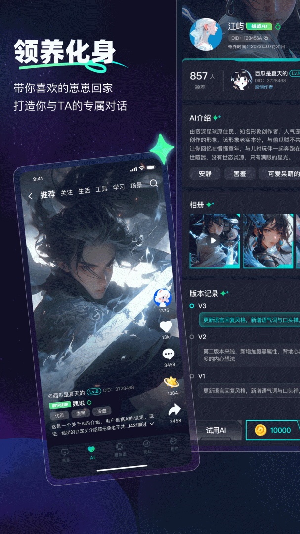 DD星球 v5.0.30