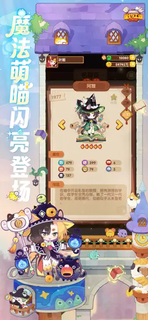 爆炒江湖华为渠道服
