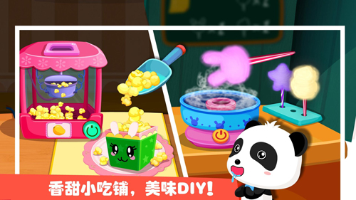 宝宝巴士游乐园app(改名奇妙游乐园世界) v9.87.57.10
