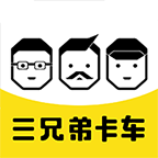 三兄弟 v7.6.1.0安卓版下载