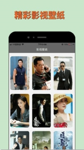 绿雾影视