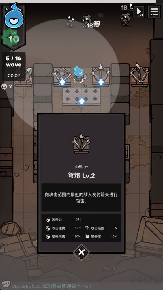 黑暗之下（UnderDark）手机版v2.9.4安卓版 