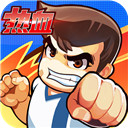 热血足球下载 v2.0.0