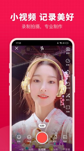 开心微微app v8.51.0.6