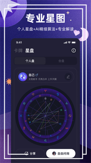 预见塔塔 v4.4.0
