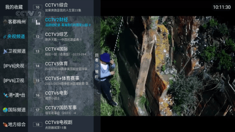 熊猫兔直播电视盒子版