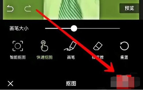 醒图免费版