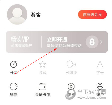 葫芦时刻APP下载