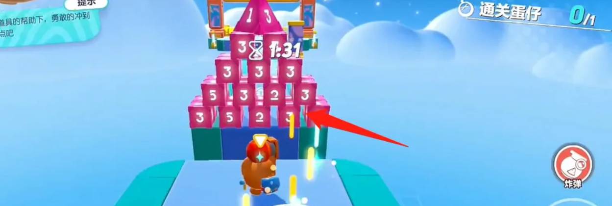 蛋仔派对道具奔跑怎么过