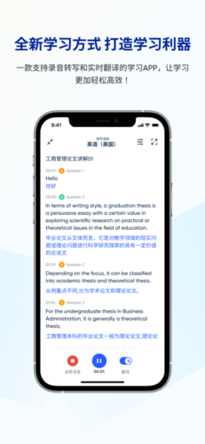有道留学听课宝安卓版 v1.1.3