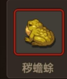 浮石之旅台服钓鱼玩法介绍8