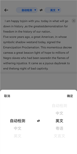 风云翻译官4