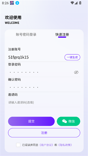 丁丁三妹游戏库