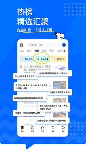 知乎
