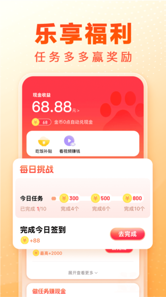 百度畅听版