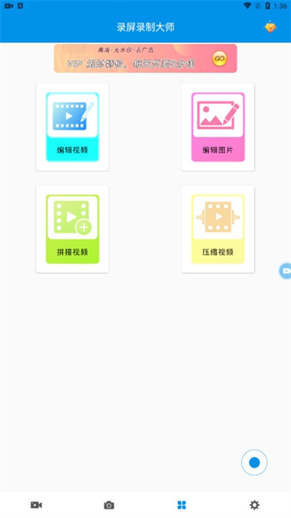 软件特色配图1