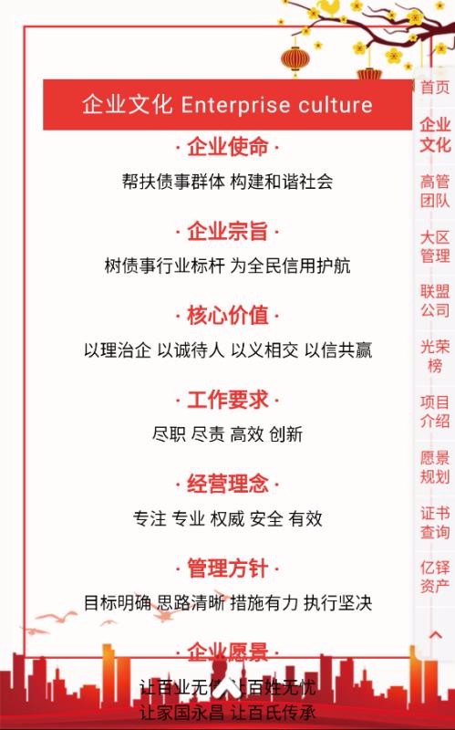 百年理治