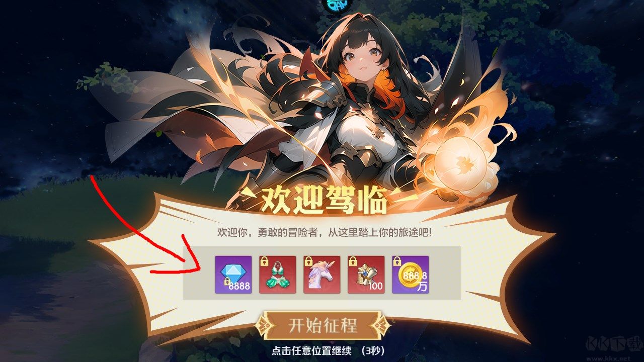明日战姬正式福利版 v4.3安卓版 