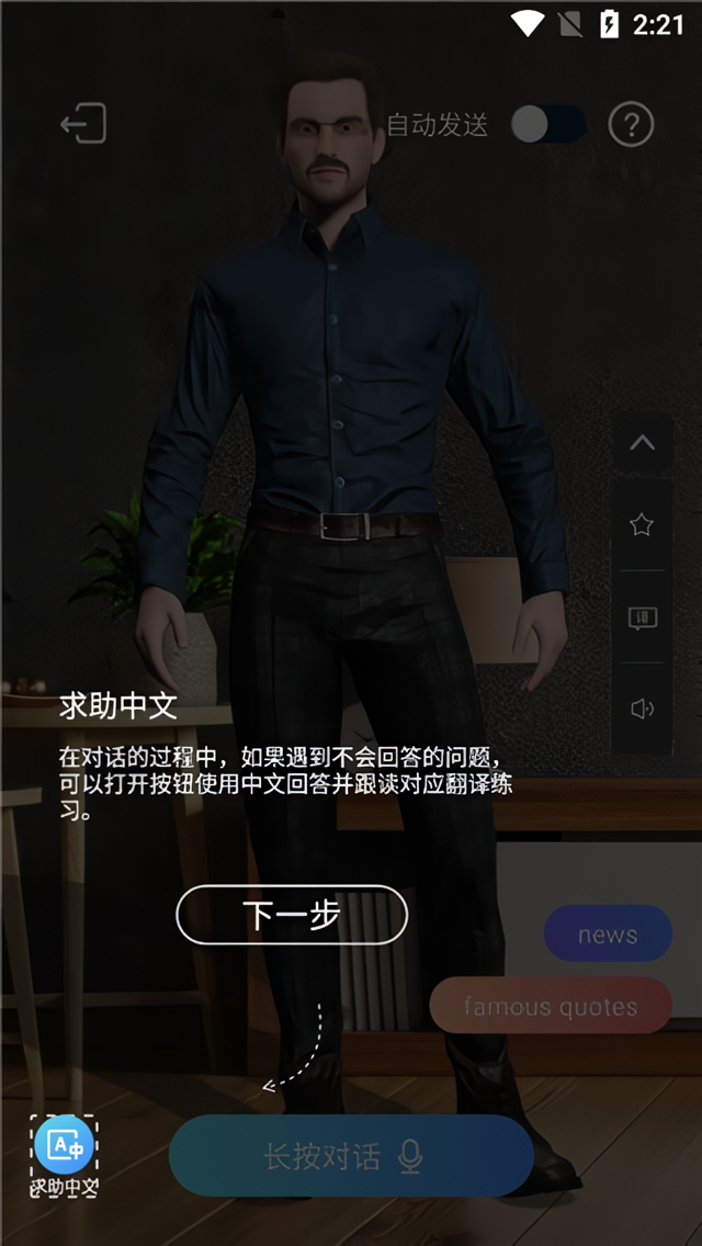截图6
