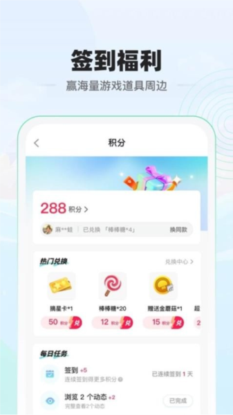电糖app v1.5.6