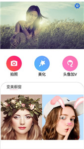 美图加工坊