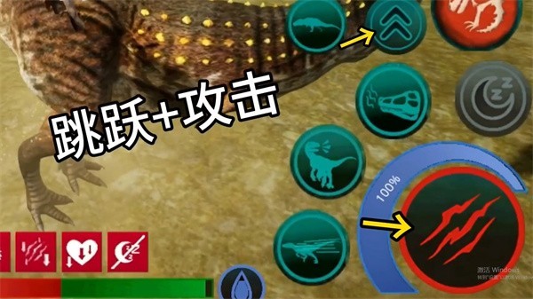 小龙扑到其他龙身上教学配图2