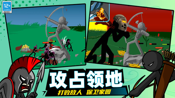 火柴人绝密计划游戏
