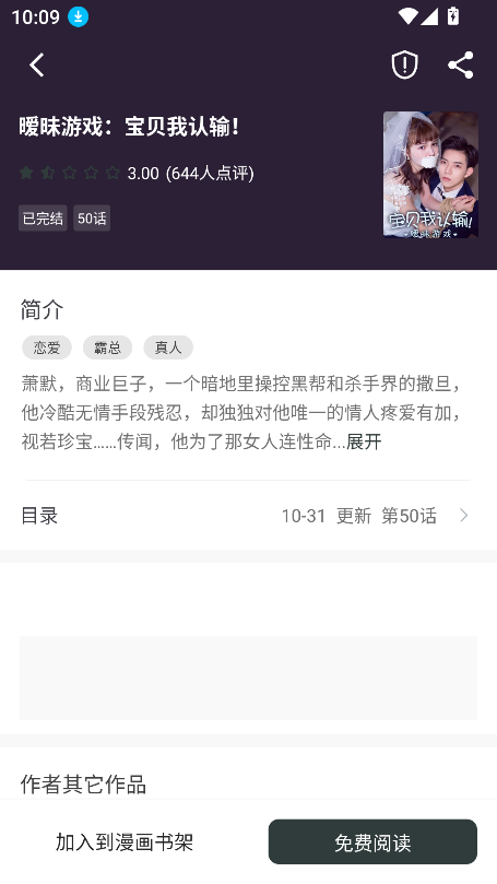 狗狗畅阅大全 v5.0.3安卓版下载