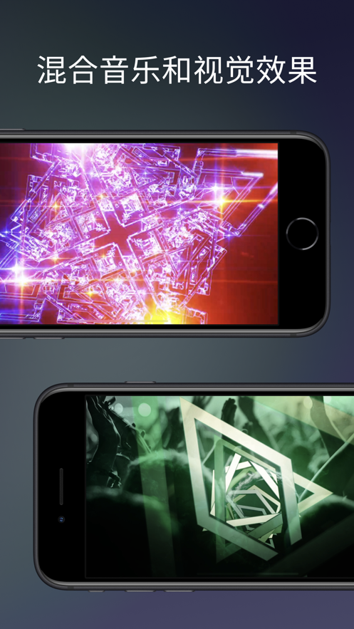 DJAY APP(手机打碟) v5.3安卓版