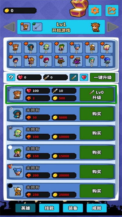 无界像素生存战役游戏