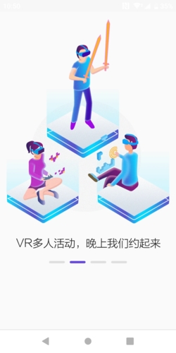 PicoVR助手APP v10.8.2