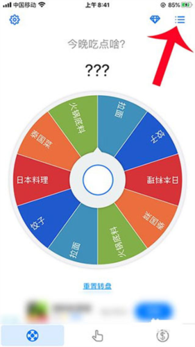 小决定