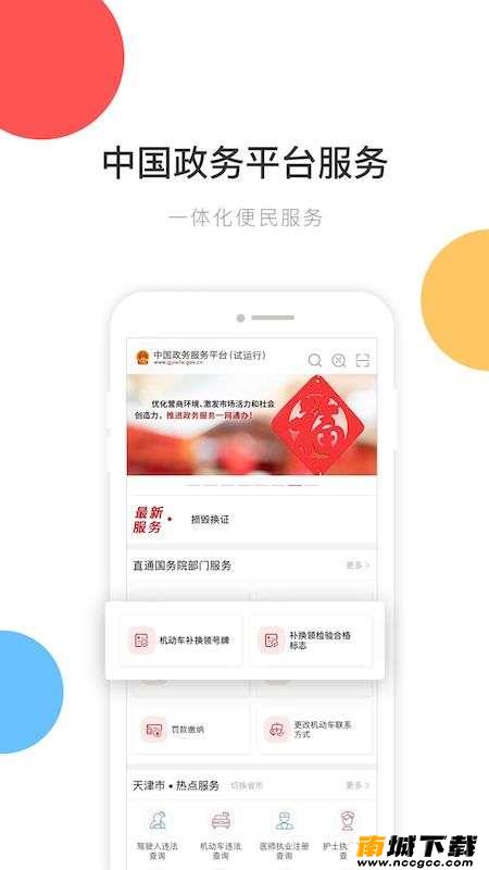 预览图3