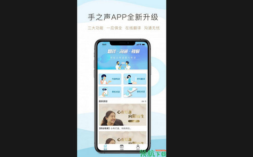 同学会app