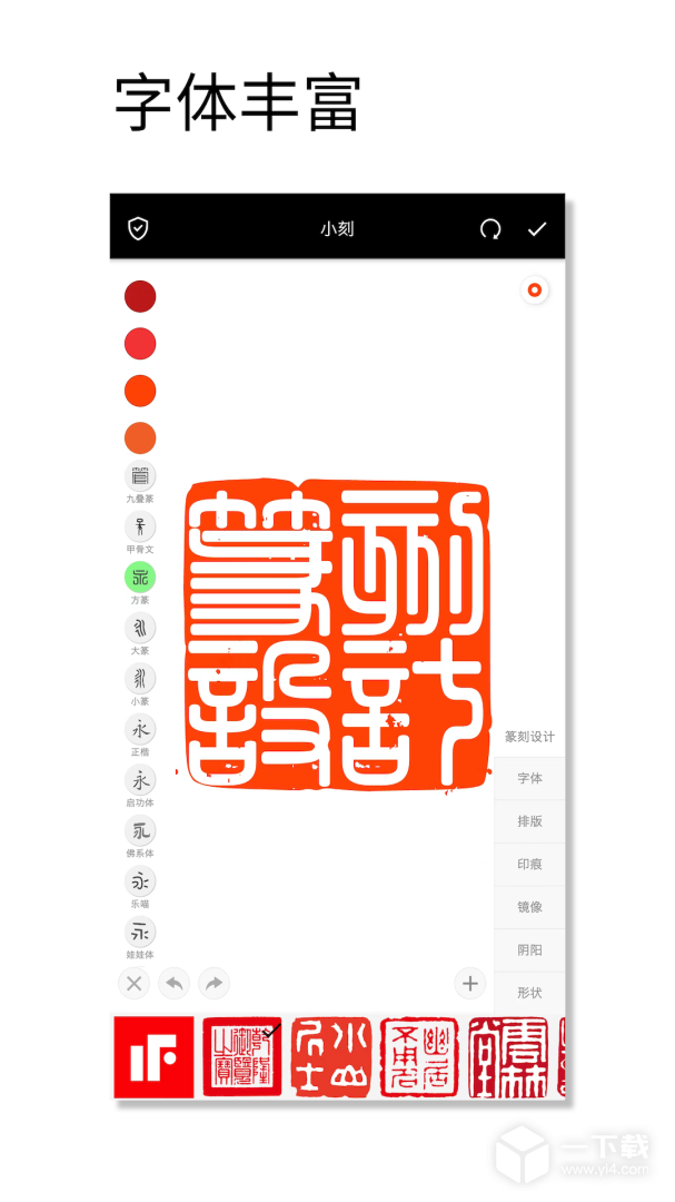 小刻 v1.053最新版下载