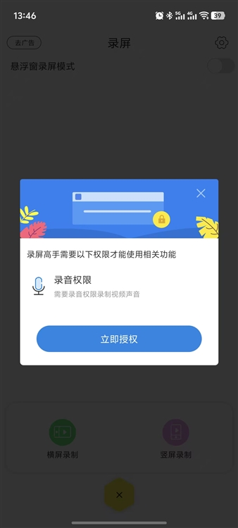软件优势配图1
