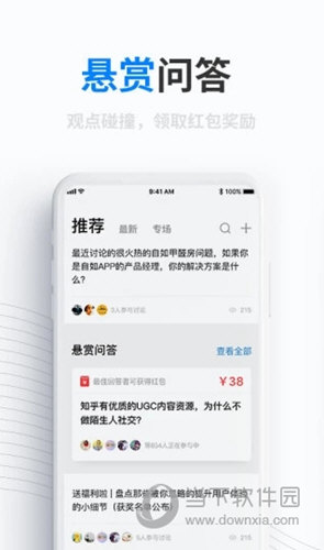 人人都是产品经理