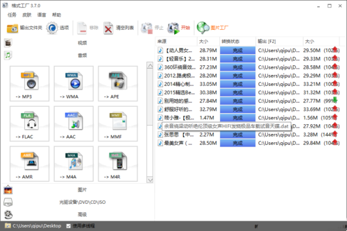 DJ多多app